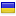 Ukraine Ukraine